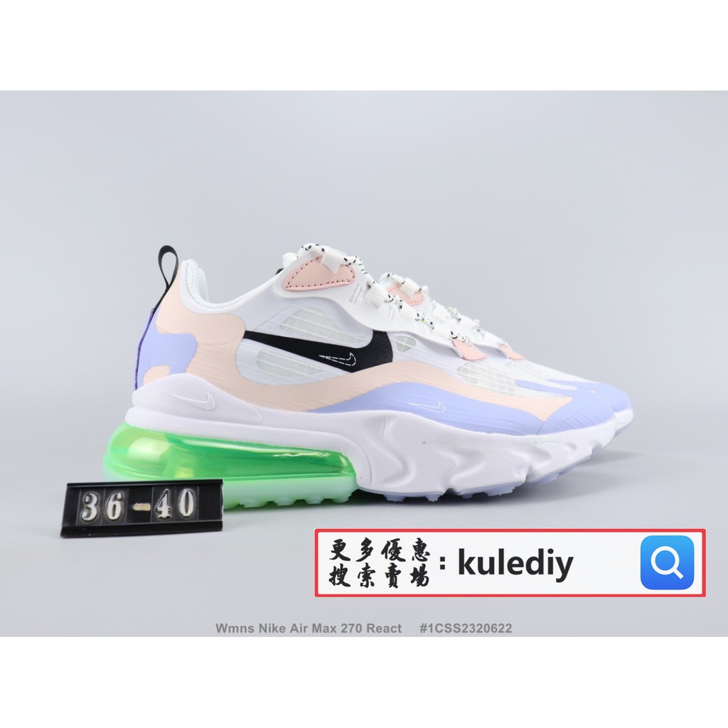 nike air max 270 wmns
