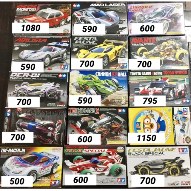 tamiya car price