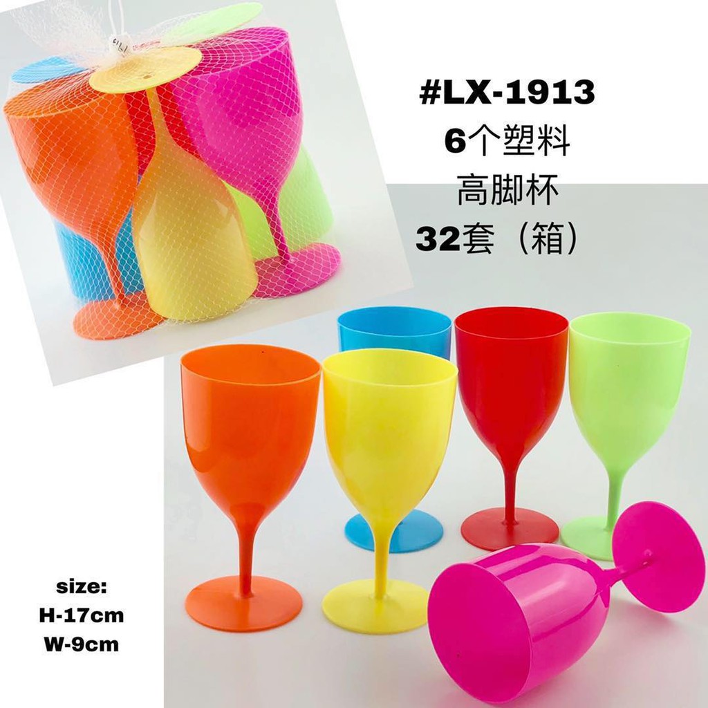 disposable water goblets