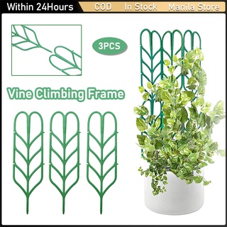 6x Mini Climbing Plant Trellis Winding Supports 30.5cm Green Garden Trellis 