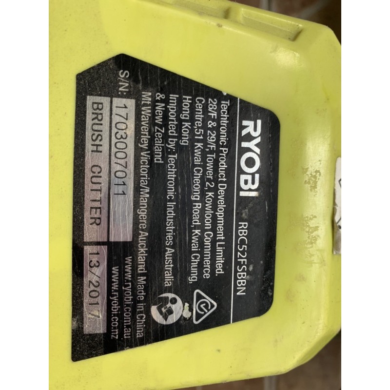 Ryobi carabao Grass Cutter (Ryobi) Shopee Philippines