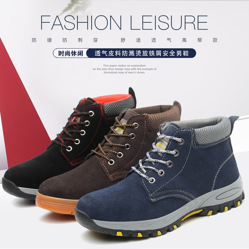 high top steel toe shoes