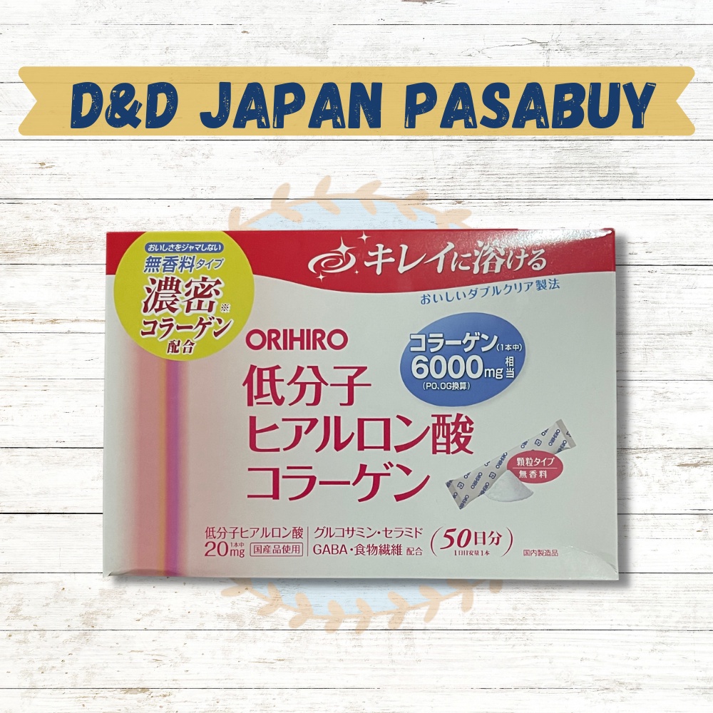 Orihiro Low molecular weight Hyaluronic Acid Collagen Box 50 days