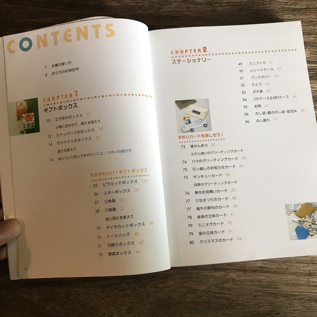 Origami Book Good As New Shopee Philippines