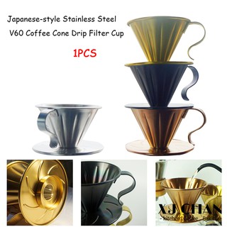 XJCHAN Japanese-style V60 Coffee Dripper Filter Cup 18/8 Stainless