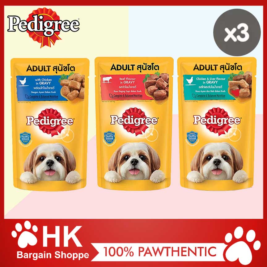 PEDIGREE Wet Dog Food Pouch (3Pack), 130g. Pet Food for Adult Dogs