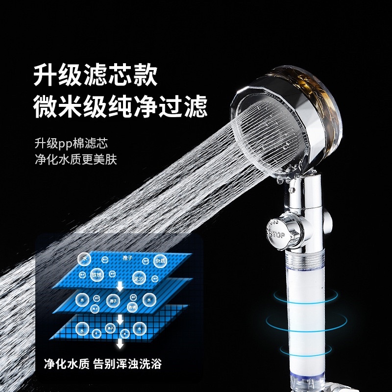 filter Turbocharged Shower Head Small Waist Shower Set Handheld One