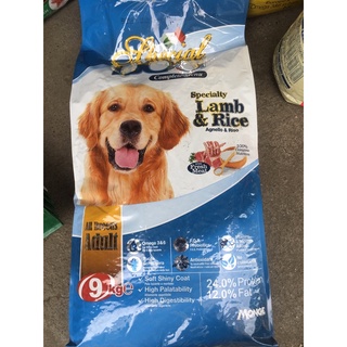 SPECIAL DOG ADULT & PUPPY 1kg repacked