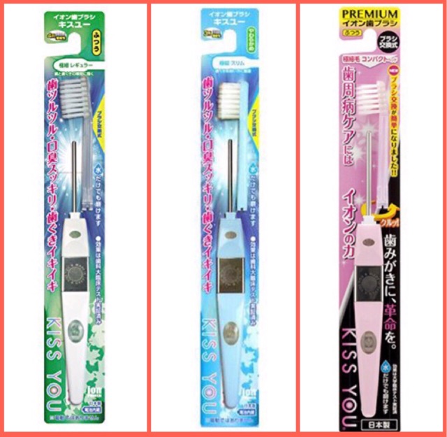 kiss you ionic toothbrush review