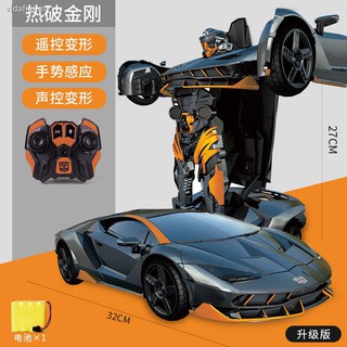 remote control optimus prime transformer toy car robot