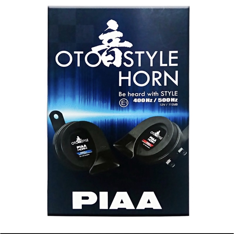 PIAA horn oto style horn LEGIT!!! Shopee Philippines