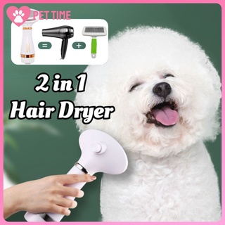 【Ready Stock】₪■2in1 Portable Pet Dryer Dog Hair Dryer & Comb Pet Grooming Cat Hair Comb Dog Fur Blow