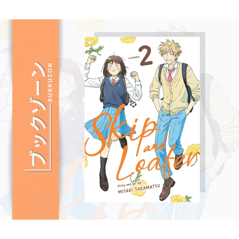 Skip and Loafer Manga Volume 2 (English) | Shopee Philippines