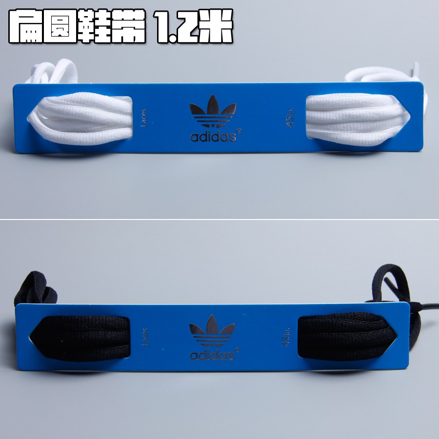 adidas originals flat laces