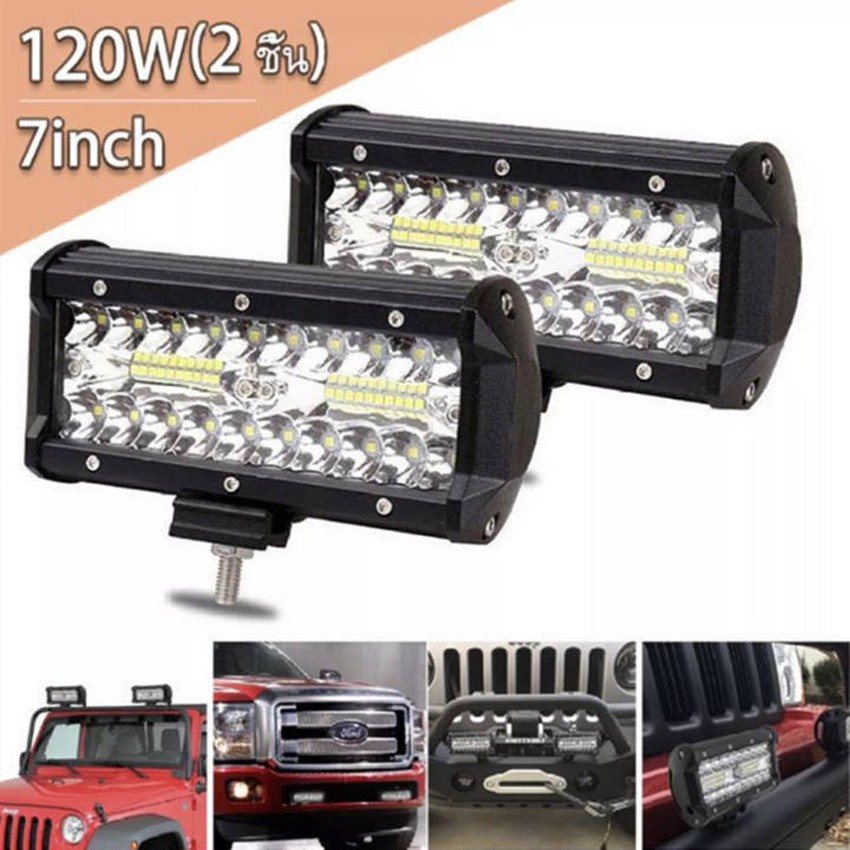 2-Piece Pack Led SPOTBEAM Us120w Car Spotlights Headlights Taillights ...