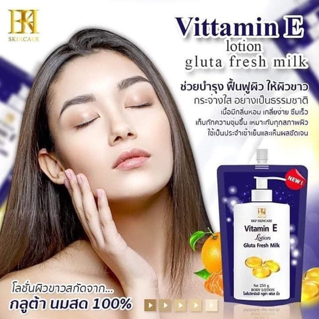 vitamin e gluta fresh milk lotion