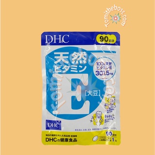 DHC Vitamin E 90 Days On Hand Grab Same Day Delivery