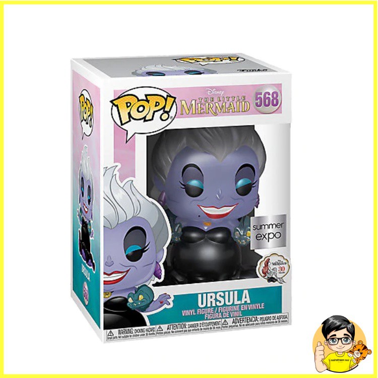 ursula pop vinyl