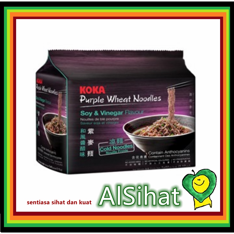 KOKA Purple Wheat Noodle (Soy & Vinegar) 60g X 5 packets Shopee
