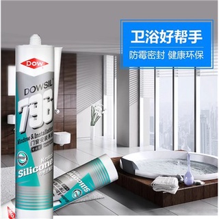 Dow Corning 796 glass glue waterproof mildew-proof kitchen and bathroom neutral silicone sealant d #5