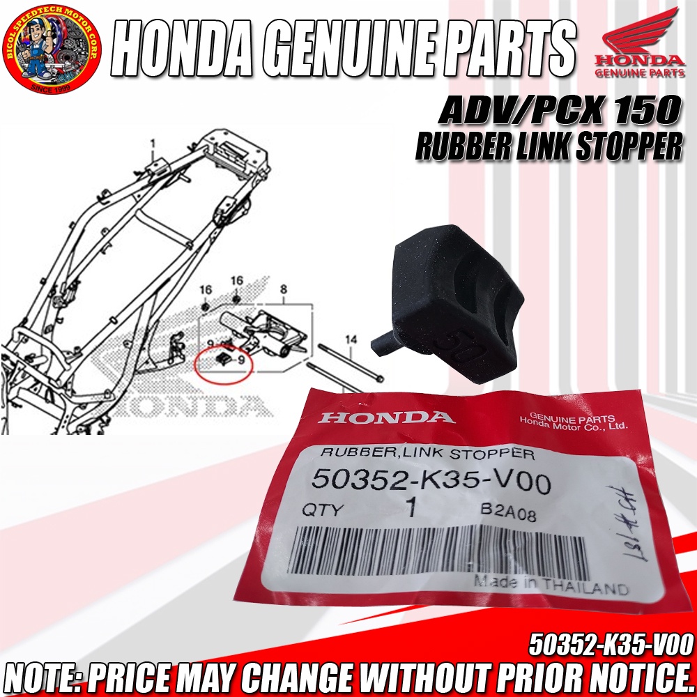 ADV150/PCX 150 RUBBER LINK STOPPER (HPI) (GENUINE 50352K35V00