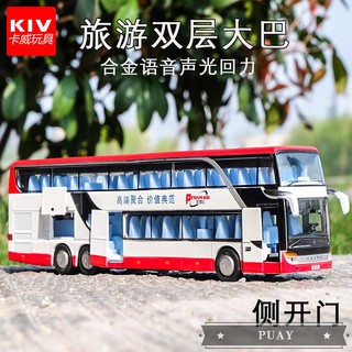 playmobil double decker bus