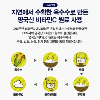 [New Version] Goryeo Korea Eundan Anytime Waterless Multi Vitamin B C D Powder Stick #8