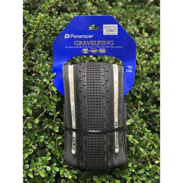 Panaracer Gravelking SK 27.5 x 2.1 Shopee Philippines