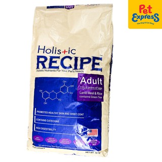 Holistic Recipe Adult Lamb Meal and Rice Dry Dog Food 15kg