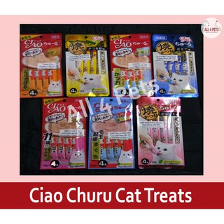 Ciao Churu Cat Treats 4pcs in 1 PACK