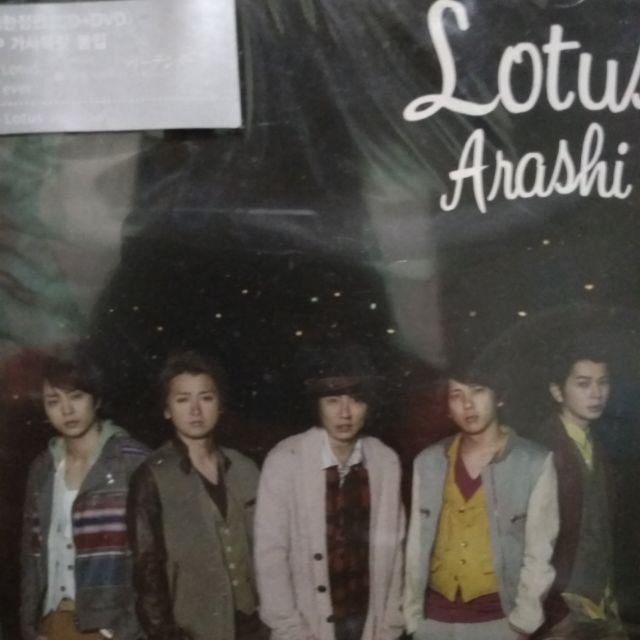 Johnny S Arashi Lotus Cd Dvd Limited Edition Korea Version Shopee Philippines