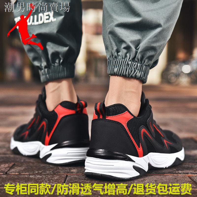 Male Sock Slave