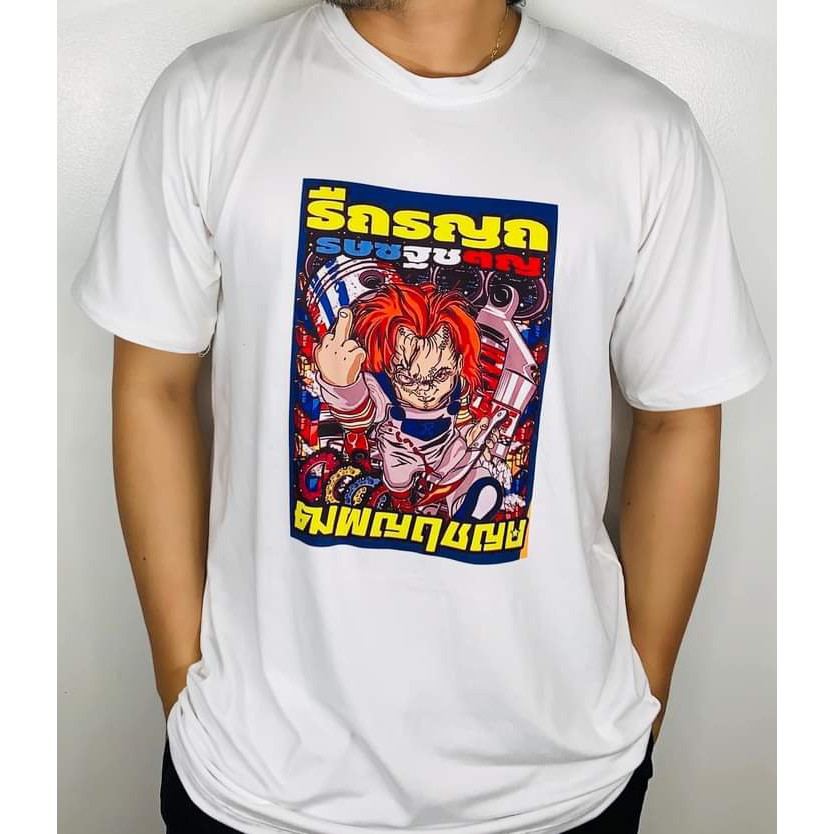 sublimation t shirt price