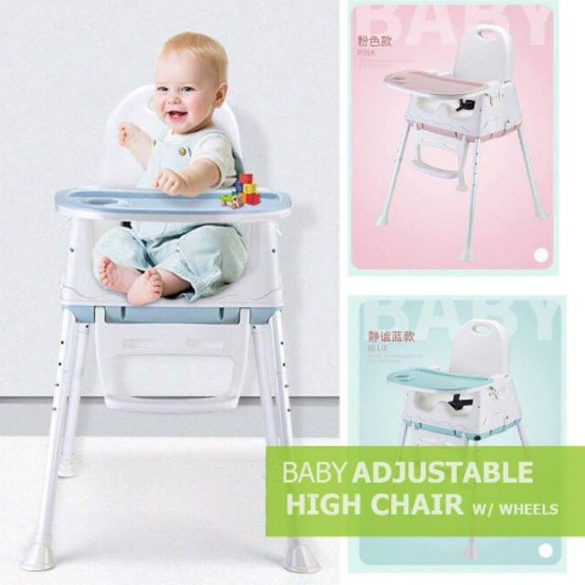 baby high chair on wheels