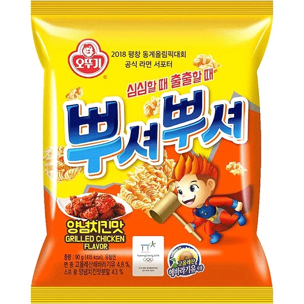 Ottogi Ppushu Ppushu Noodle Snack - GRILLED CHICKEN FLAVOR (90g ...
