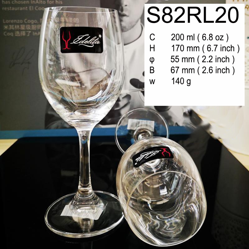 LG S82RL20 IDELITA 200ml Glassware Leadfree crystal Goblet glass wine