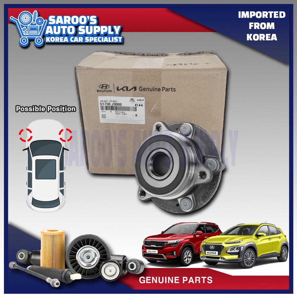 [Front][Genuine] Wheel Hub For KONA , Seltos , Original Hyundai Mobis