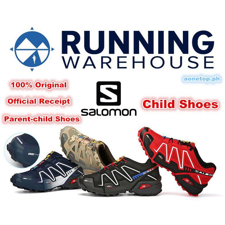 running warehouse kids