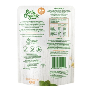 Only Organic Baby Food Chicken, Vegetables & Star Pasta (8+ mos) 170g (No Preservatives) #2