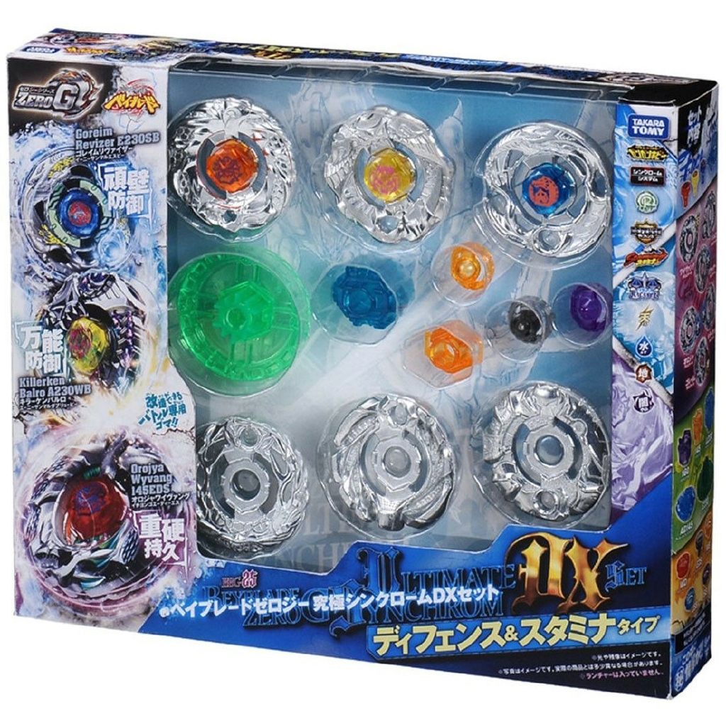 zero g beyblades