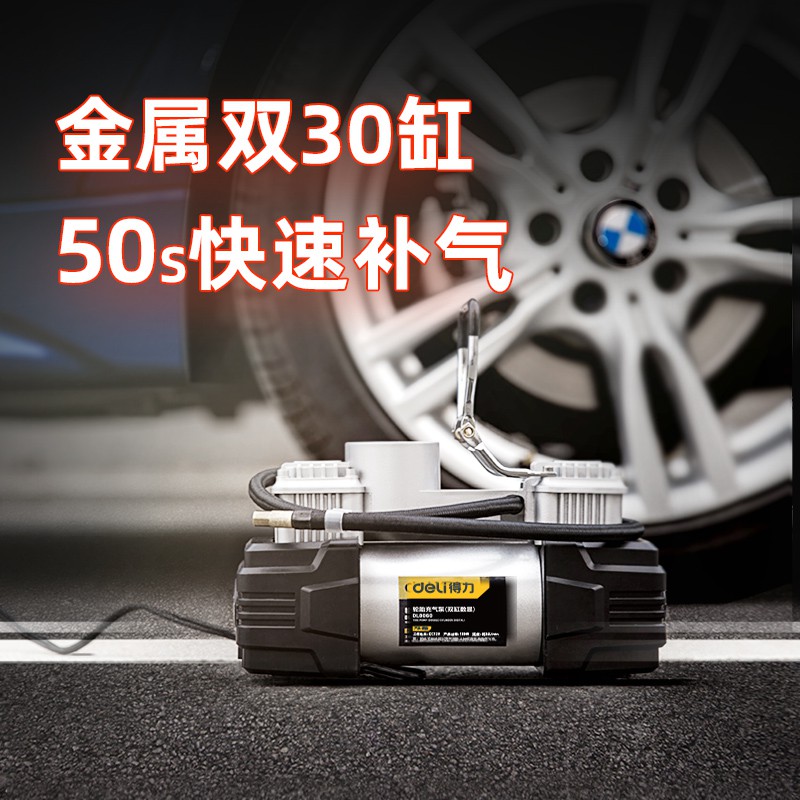 car accessories air pump