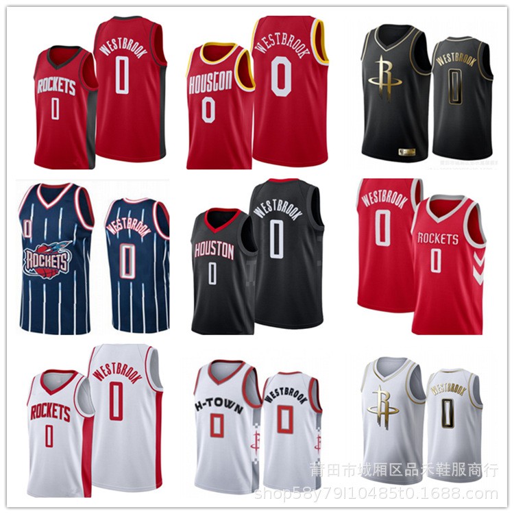 rockets 0 jersey