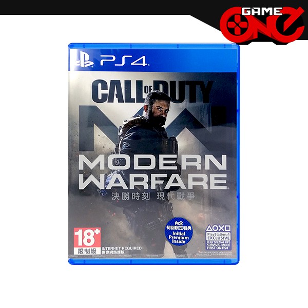 call of duty modern warfare price ps4