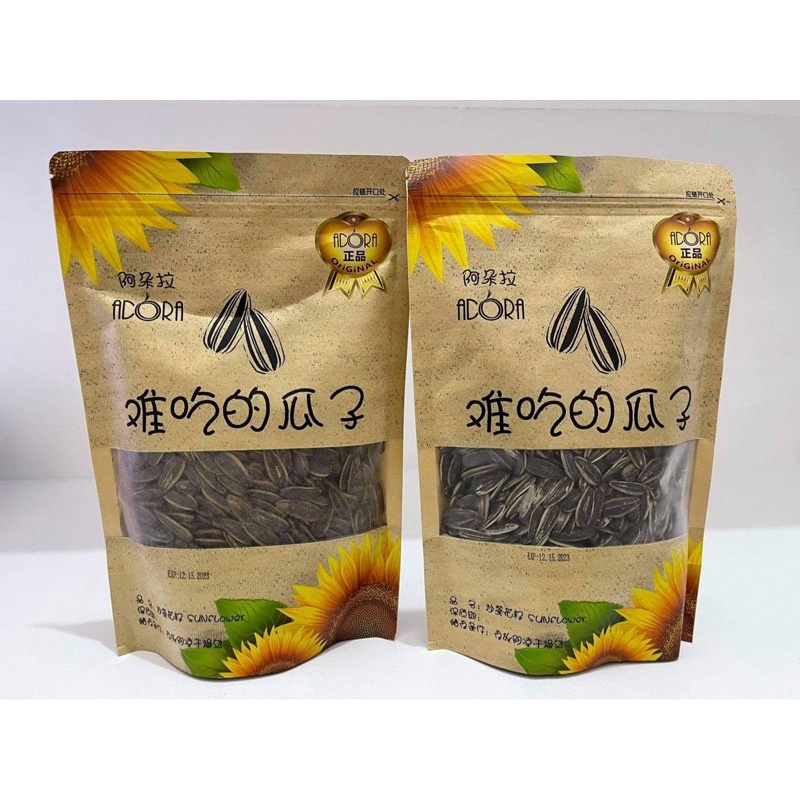Adora Sunflower Seeds Shopee Philippines