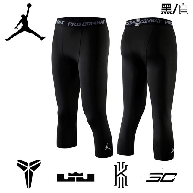 jordan compression tights