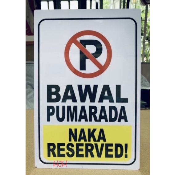 Bawal Pumarada Naka Reserved Wall Pvc Signage 78x11 Inches Shopee Philippines 2065