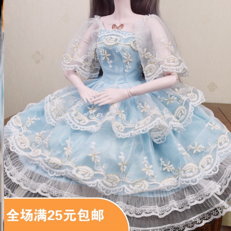 princess doll clothes