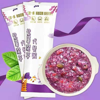 Purple potato konjac meal replacement congee Delicious and nutritious breakfast 30g
