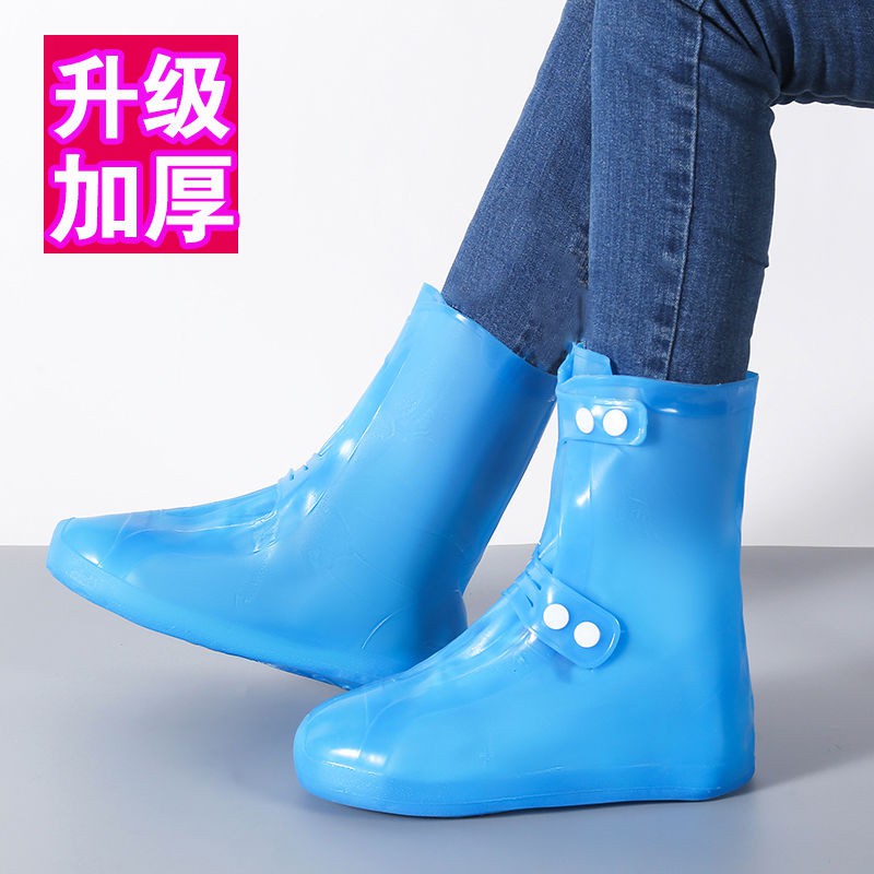 non slip boot covers