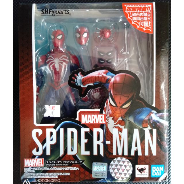 Marvel . Figuarts Advanced Suit Spider-Man Ps4 Gamerverse Bandai Figure  | Shopee Philippines